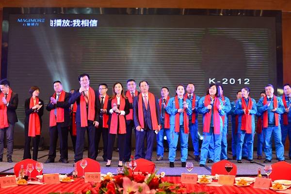 2圖為集團(tuán)、各分子公司高管獻(xiàn)唱《我的未來不是夢(mèng)》.jpg